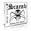 SCARAB -- Rolling Like Thunder  DCD  1st pressing + OBI