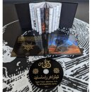 TETRAGRAMMACIDE -- Typho-Tantric Aphorisms from the Arachneophidian Quran  CD  DIGIBOOK