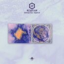 MESARTHIM -- Anthropic Bias / Departure  CD  DIGIPACK